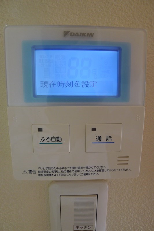 シャーメゾンYOU　B棟 その他20