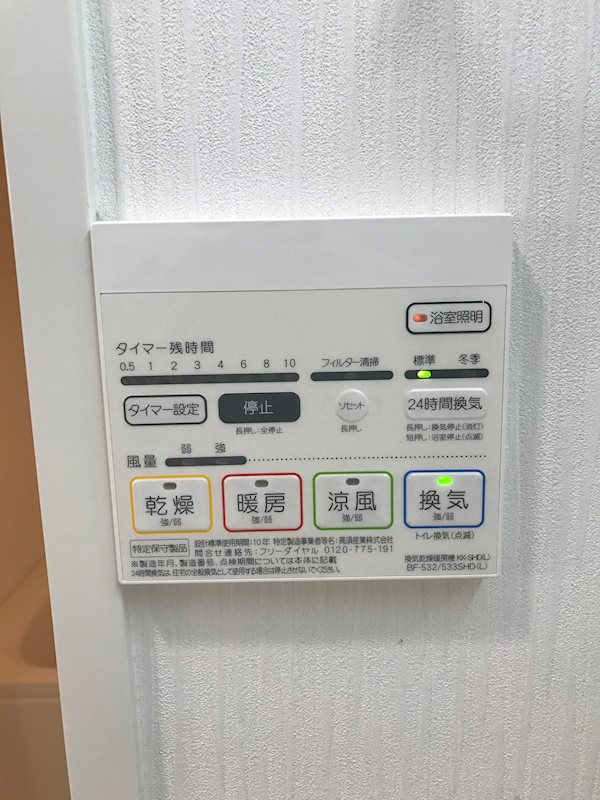 シュロス フォン アイン その他6