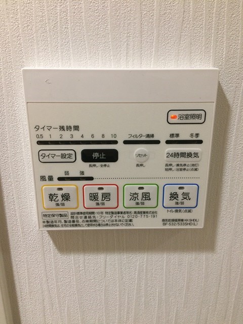 シュロス　フォン　アイン その他5
