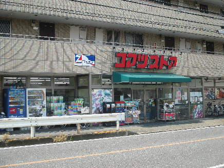 シャルム新横浜 周辺画像1