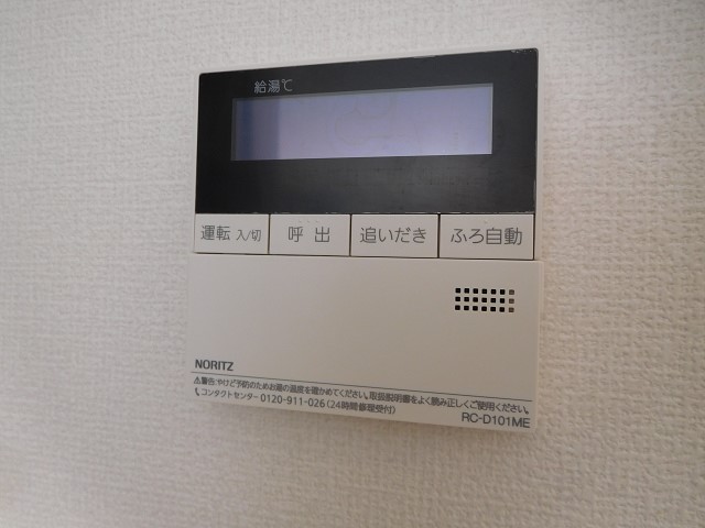 グランメゾン その他設備