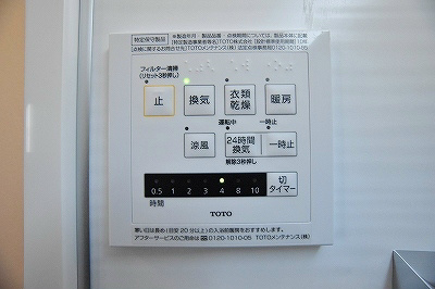 シトラスコートぶんごばし その他9