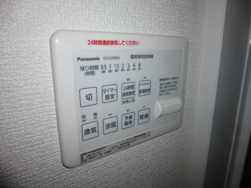 モイスト新小岩 その他4