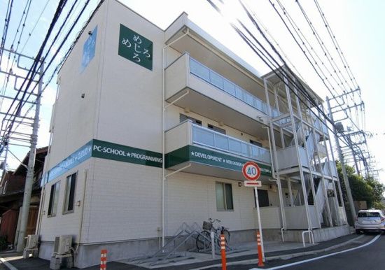 リブリ・めじろ 305号室 外観