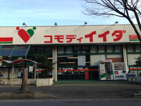 第3ハイツマーブルＢ棟 スーパー