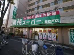 第3ハイツマーブルＢ棟 スーパー