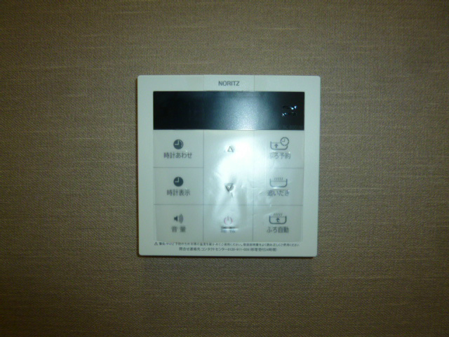 茨城県牛久市中央４丁目 その他設備