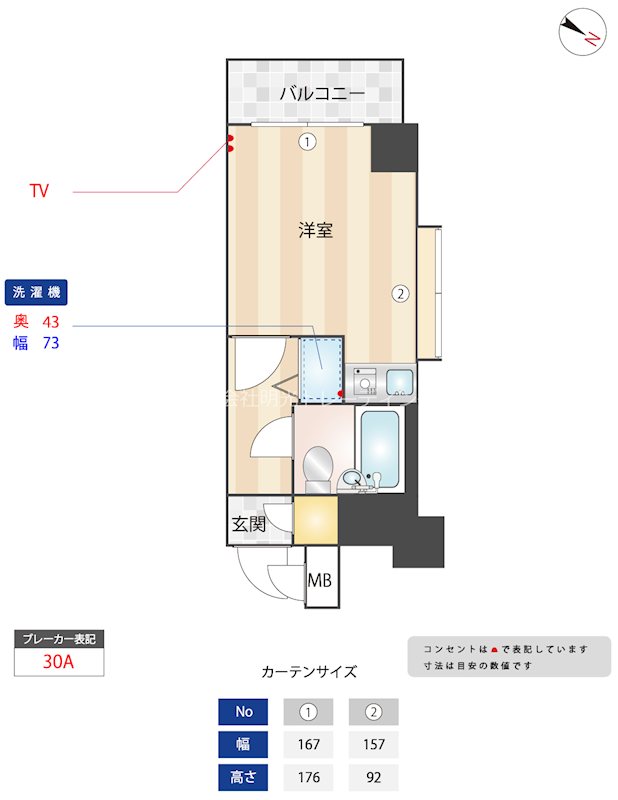 ﾀﾞｲｱﾊﾟﾚｽ石神井公園第2 間取り図