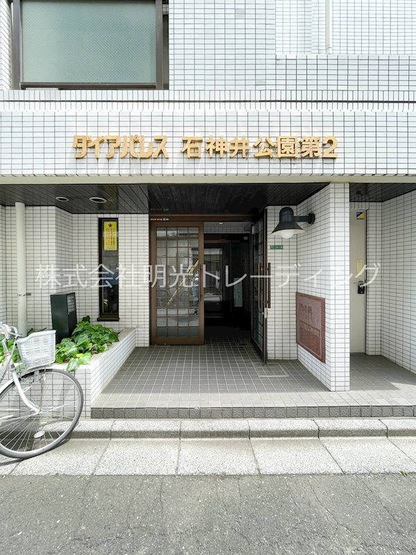ﾀﾞｲｱﾊﾟﾚｽ石神井公園第2 その他外観2