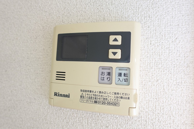 フレグランス上野ヶ丘 その他設備