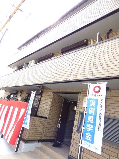 La maison de cerisier 外観