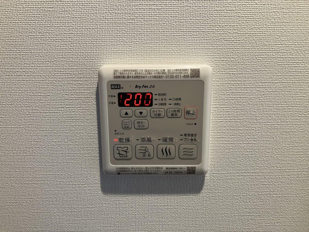 ツインスターヴィラ その他11