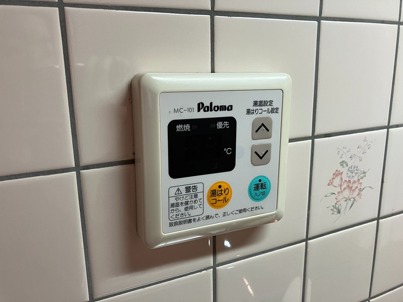 アスリート東延末 その他10