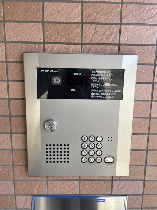 ビヤン北八代 その他外観4