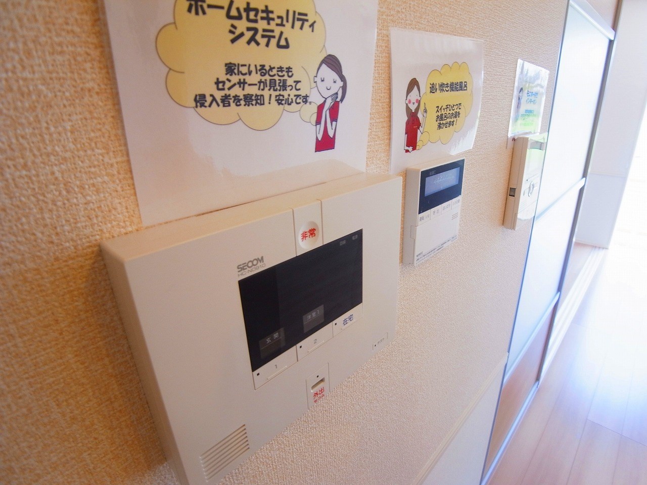 MAISON　REVE その他4