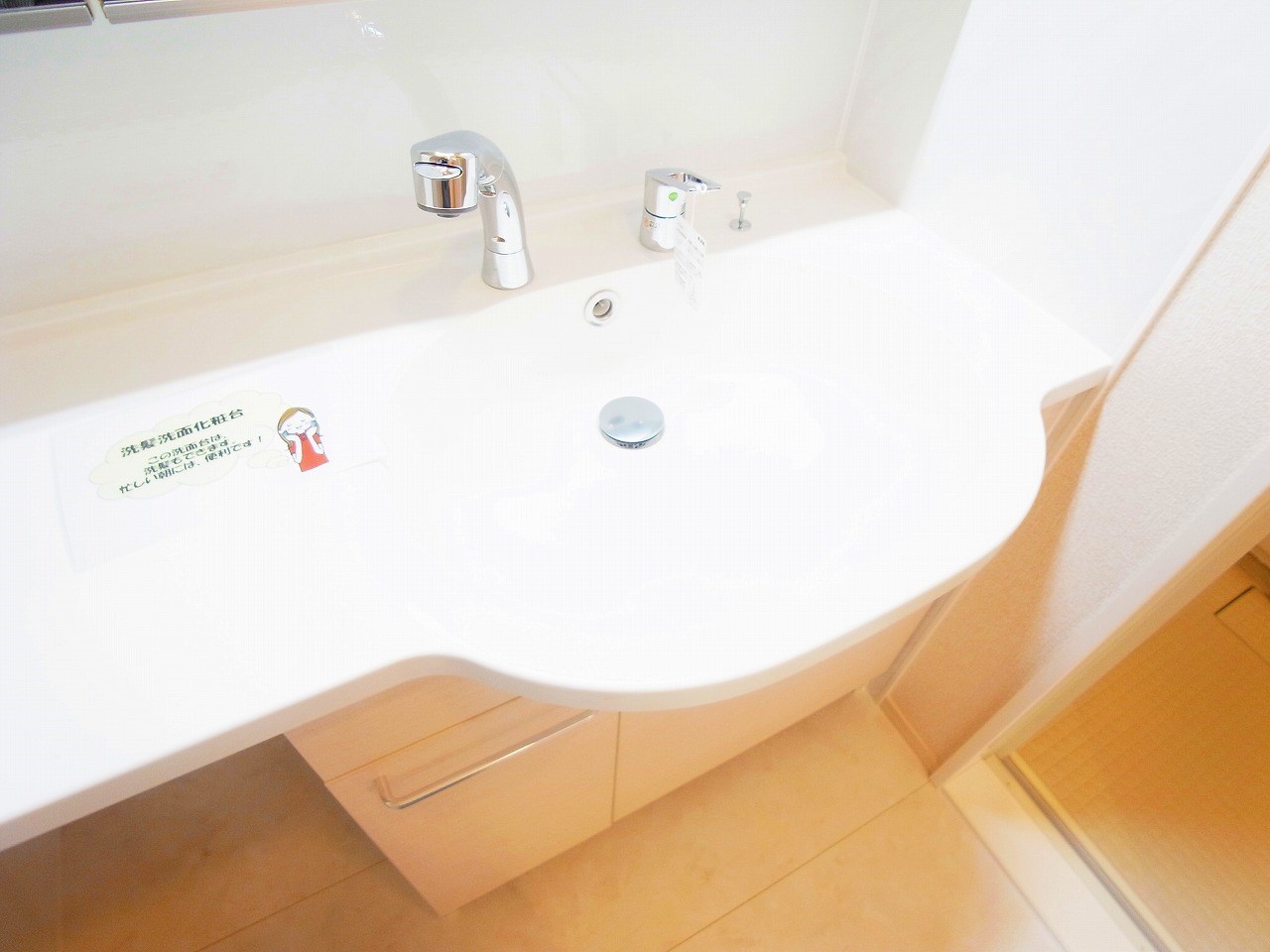 MAISON　REVE その他15