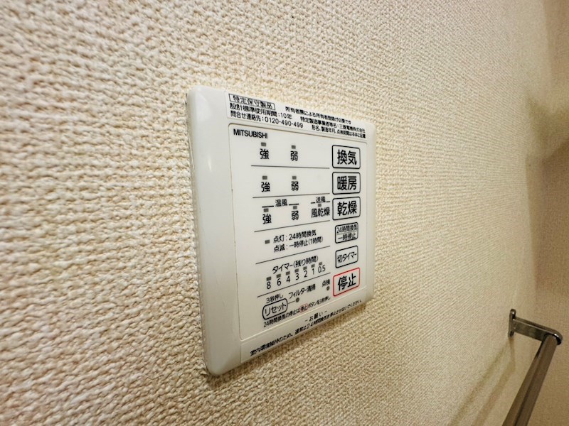 プレジールヤストシ その他30