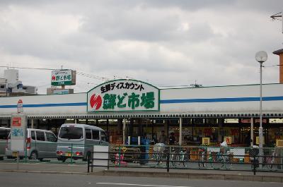 ロイヤルコーポ堺  周辺画像2