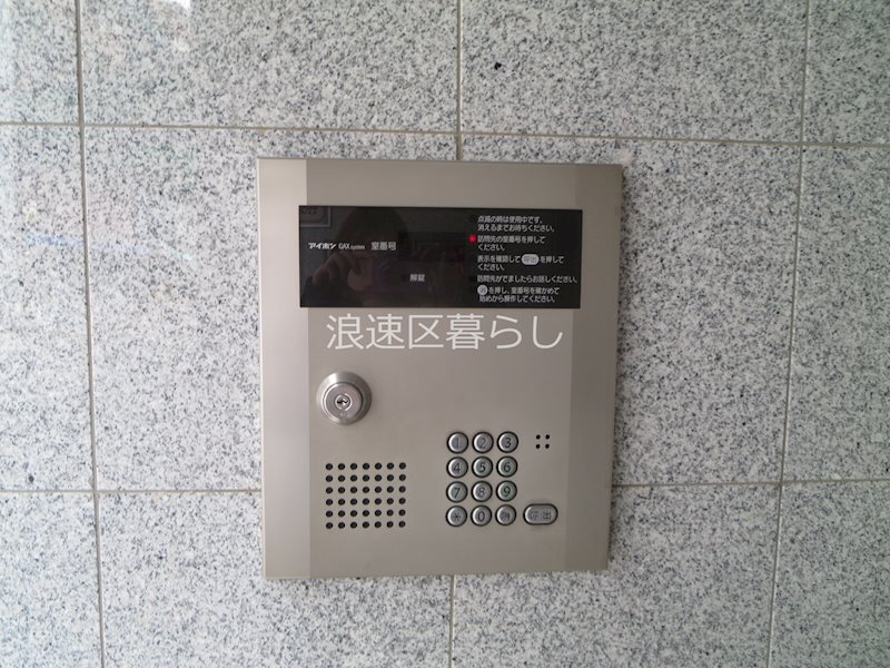 アパートメントアップル その他