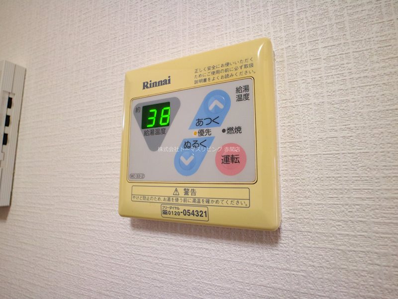 サンフレアー立屋敷 その他6