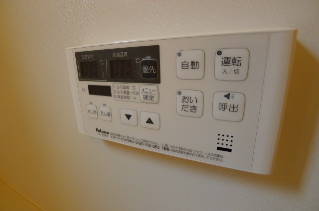 アリエス・コーポ その他16