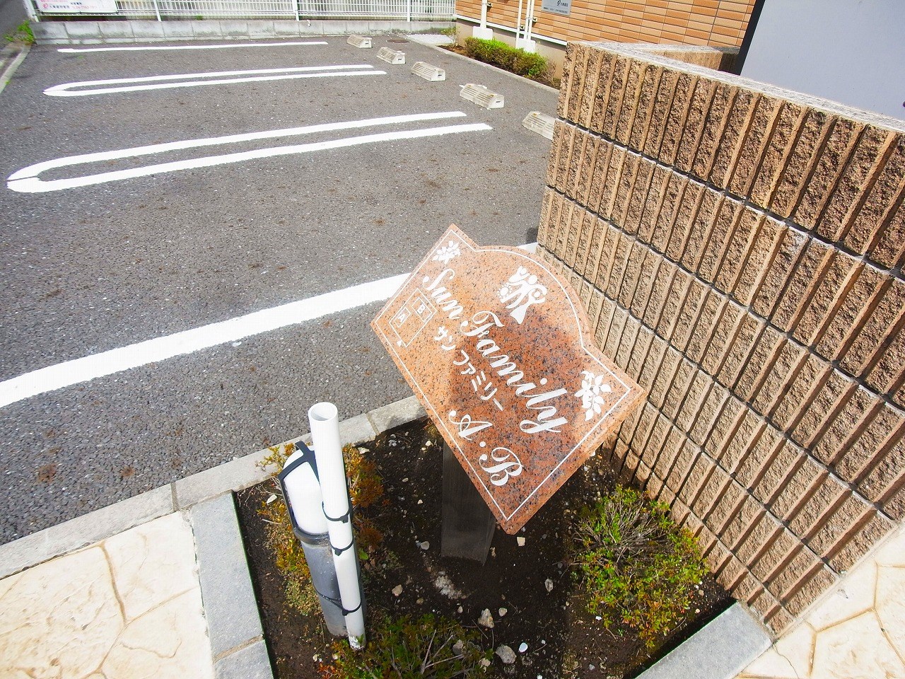 サンファミリーＢ その他外観6