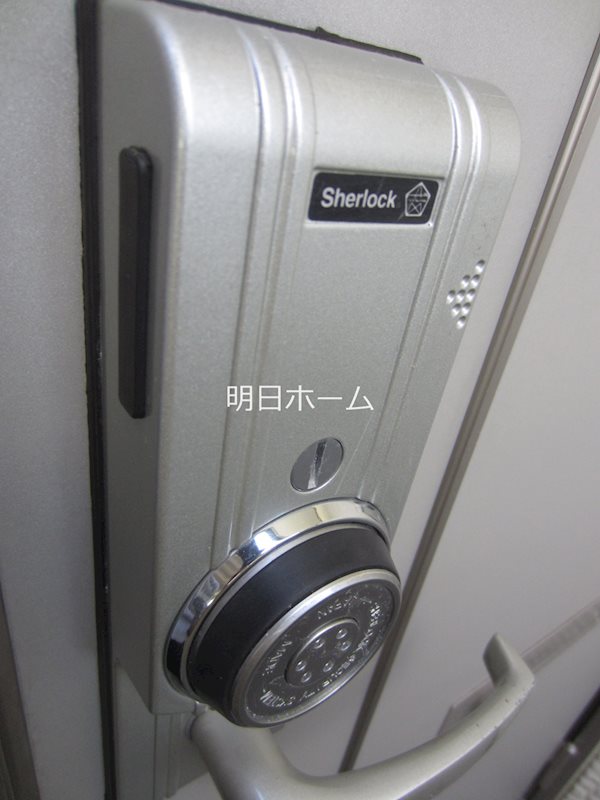サングレース その他1