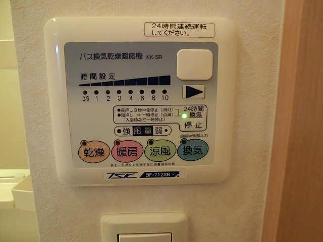 Ｈ＆Ｐ その他設備
