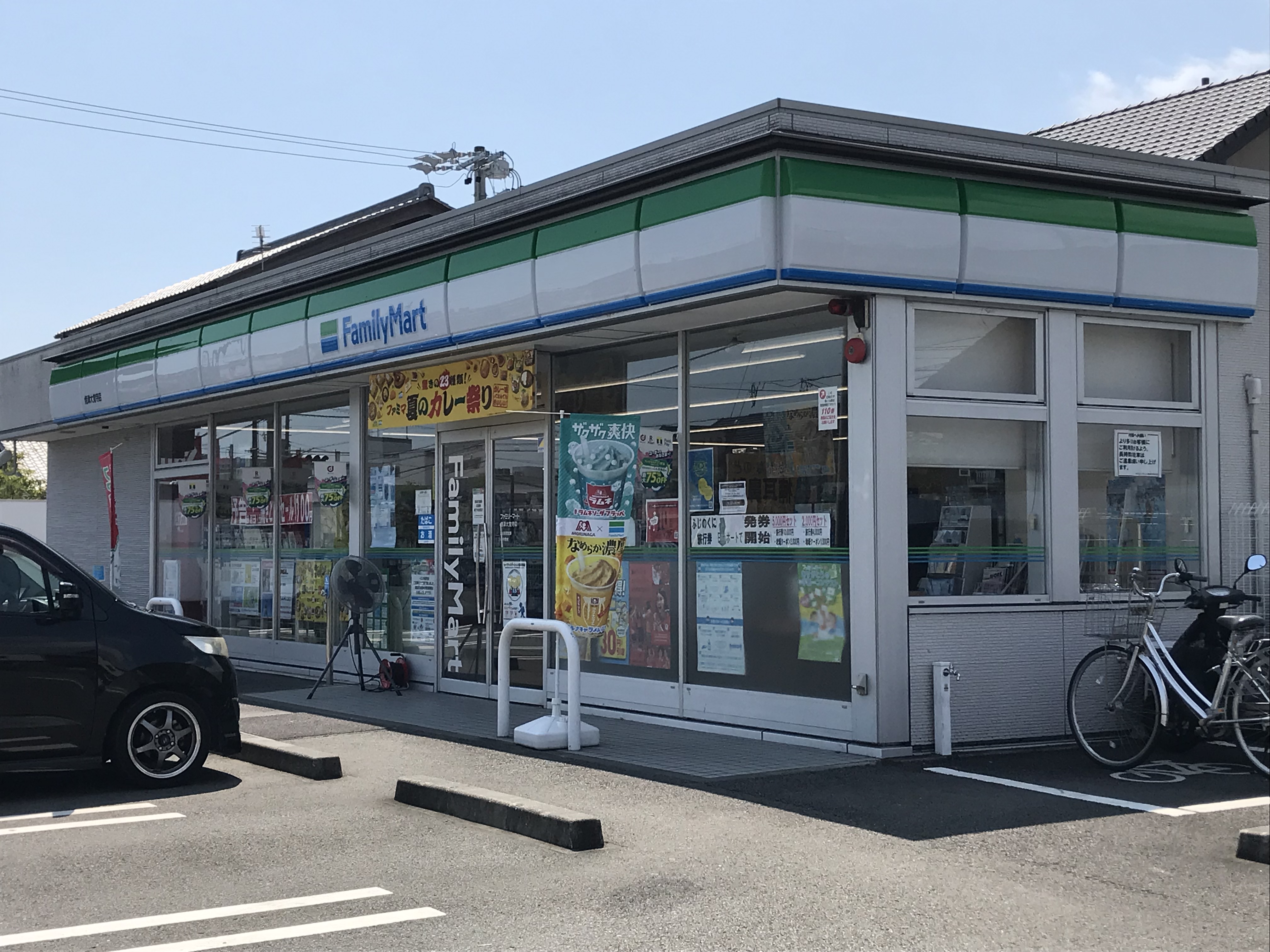 Ｈ＆Ｐ コンビニ