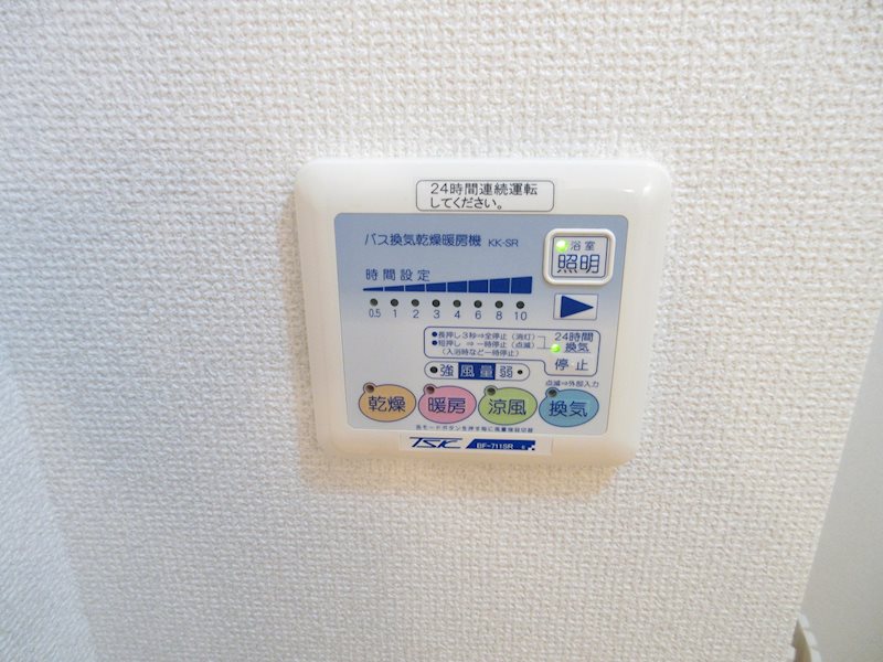 アレグリーア その他設備