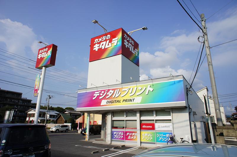 薬園台ヴィレッジB 周辺画像4