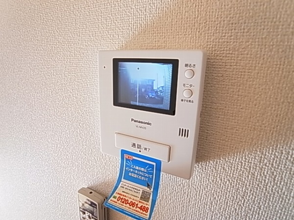 プリムローズＢ その他4