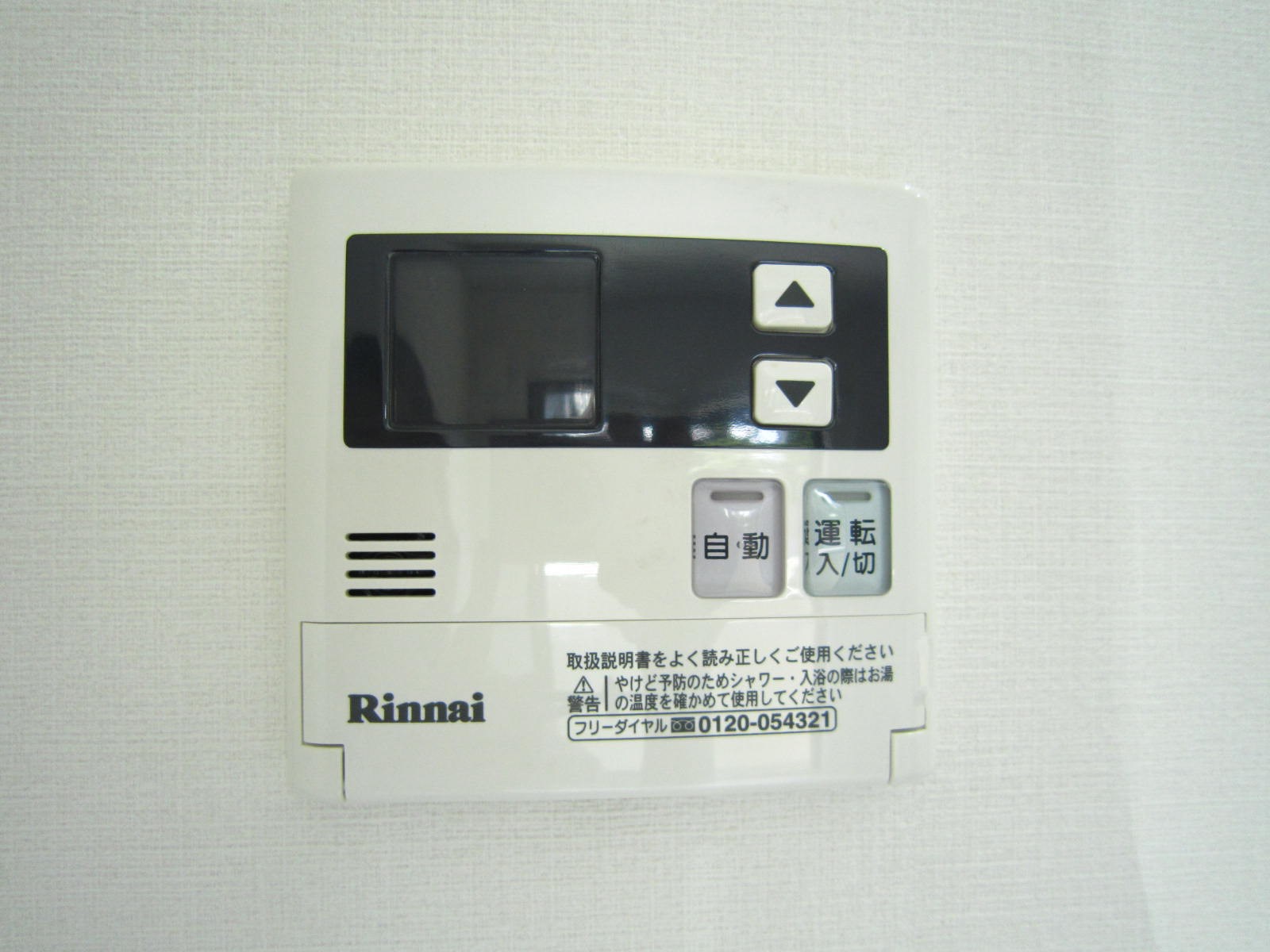 メゾン・クレール  その他6