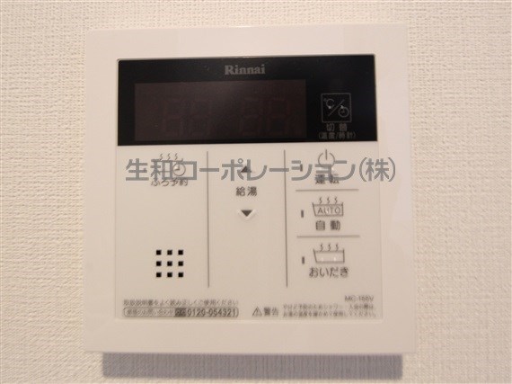 ベレッツァ文京 その他6