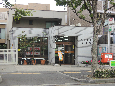ベルドミール桜ヶ丘 郵便局