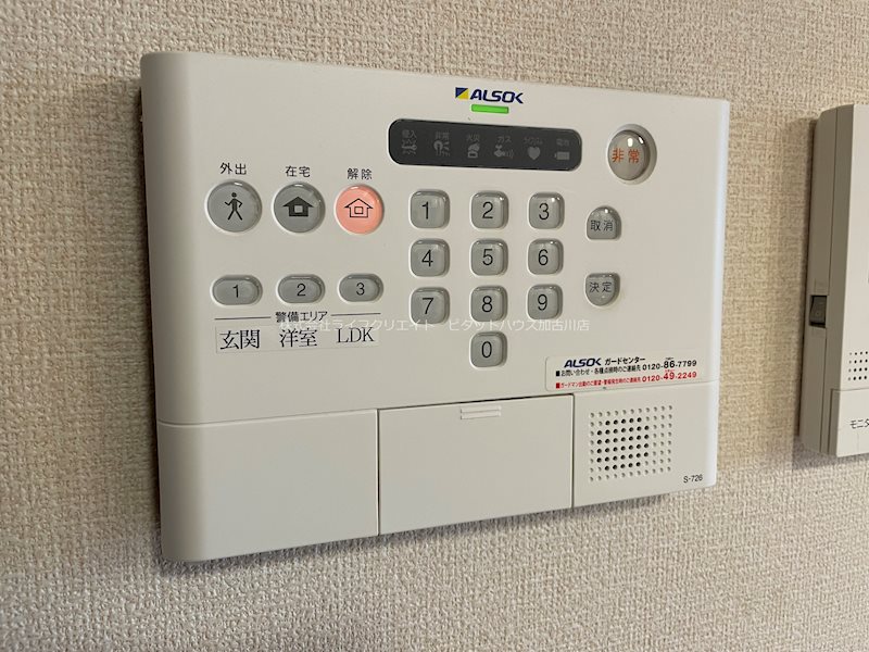 フジサンヒルズ その他5