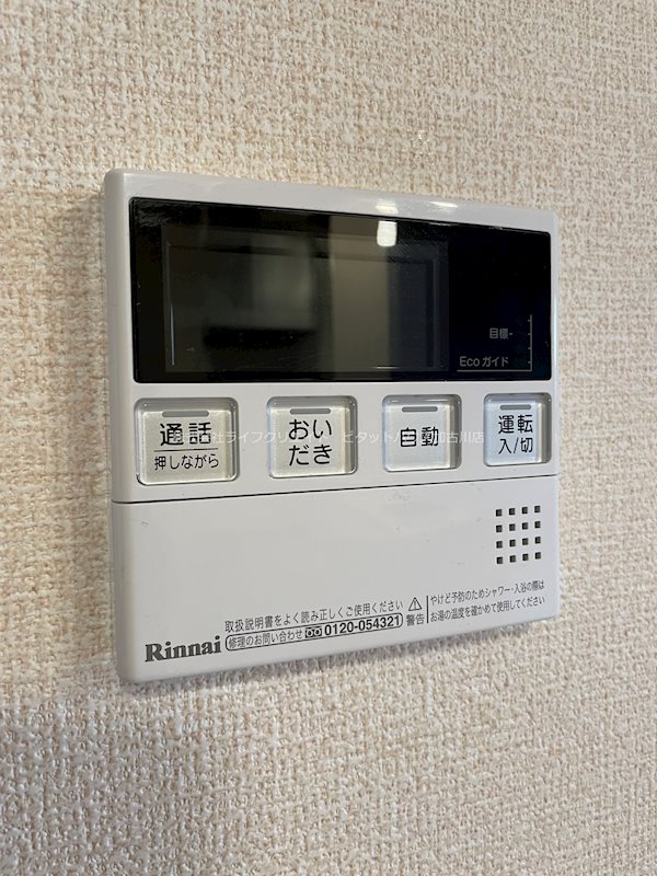 フジサンヒルズ その他16