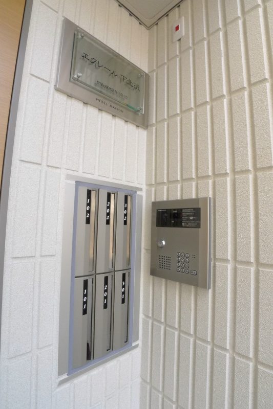 エクレール下北沢 その他8