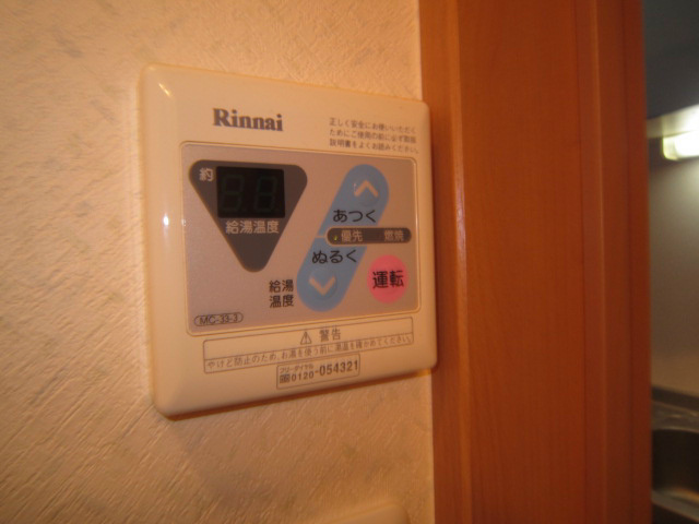 エアル湘南 その他4