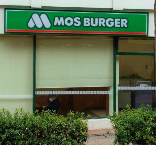 アーバンコート二俣川B棟 周辺画像6