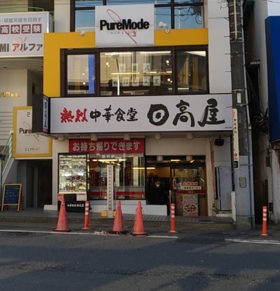 アーバンコート二俣川B棟 周辺画像7