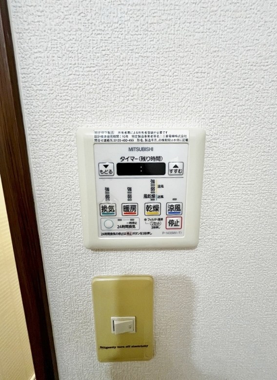 ロワールイン守恒  その他5