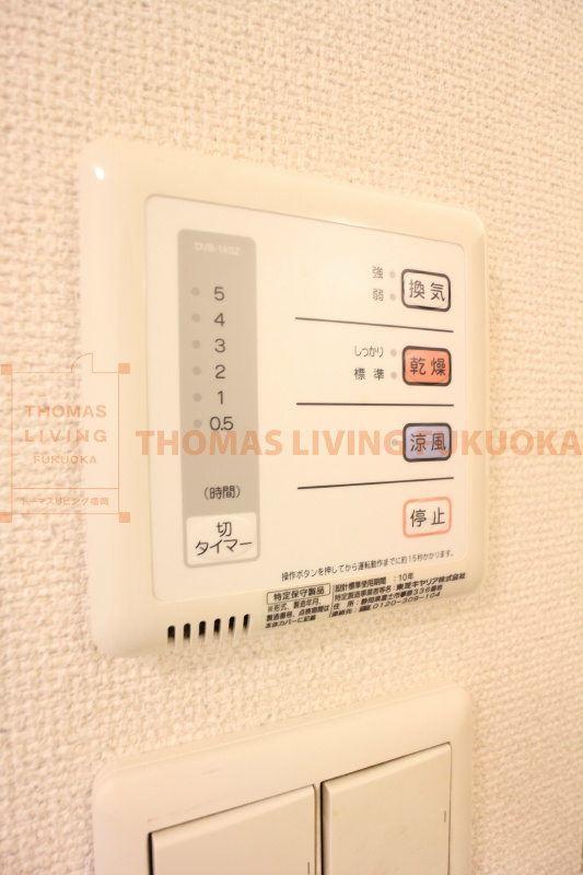 レオネクスト花見が丘KK その他8
