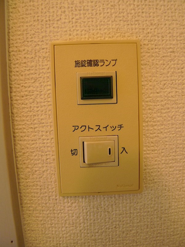 ハイツウィンディア その他4