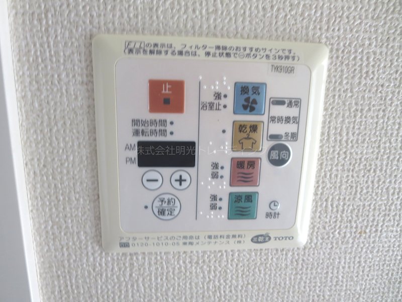 ｱﾗﾝｼｱ本所吾妻橋 その他7
