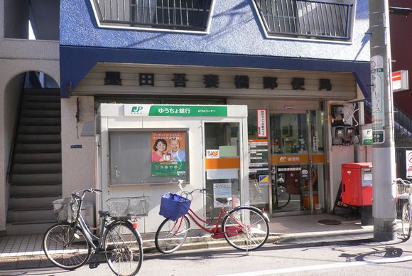 ｱﾗﾝｼｱ本所吾妻橋 周辺画像7