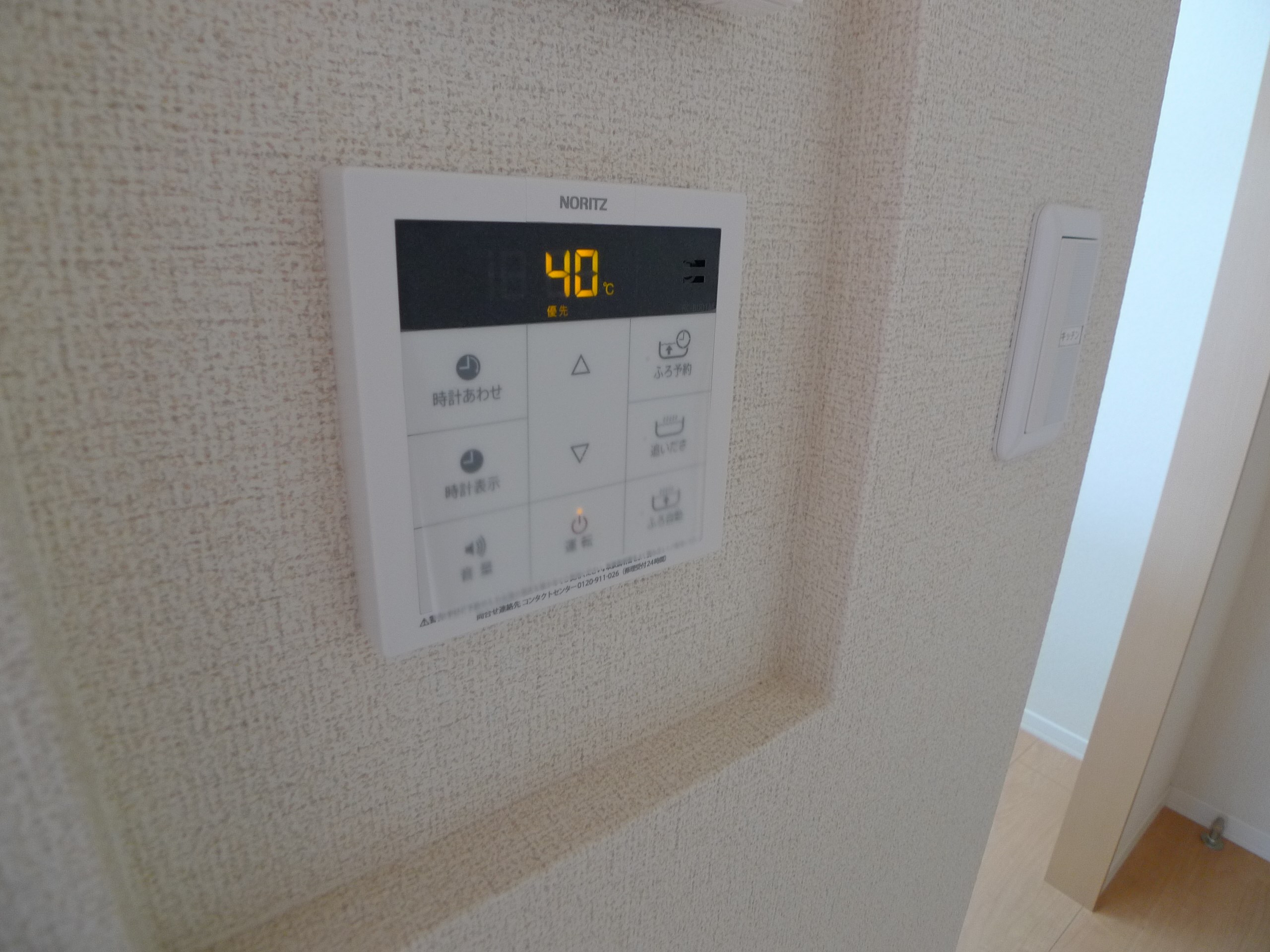 エンカーサ宝殿　B棟 その他4