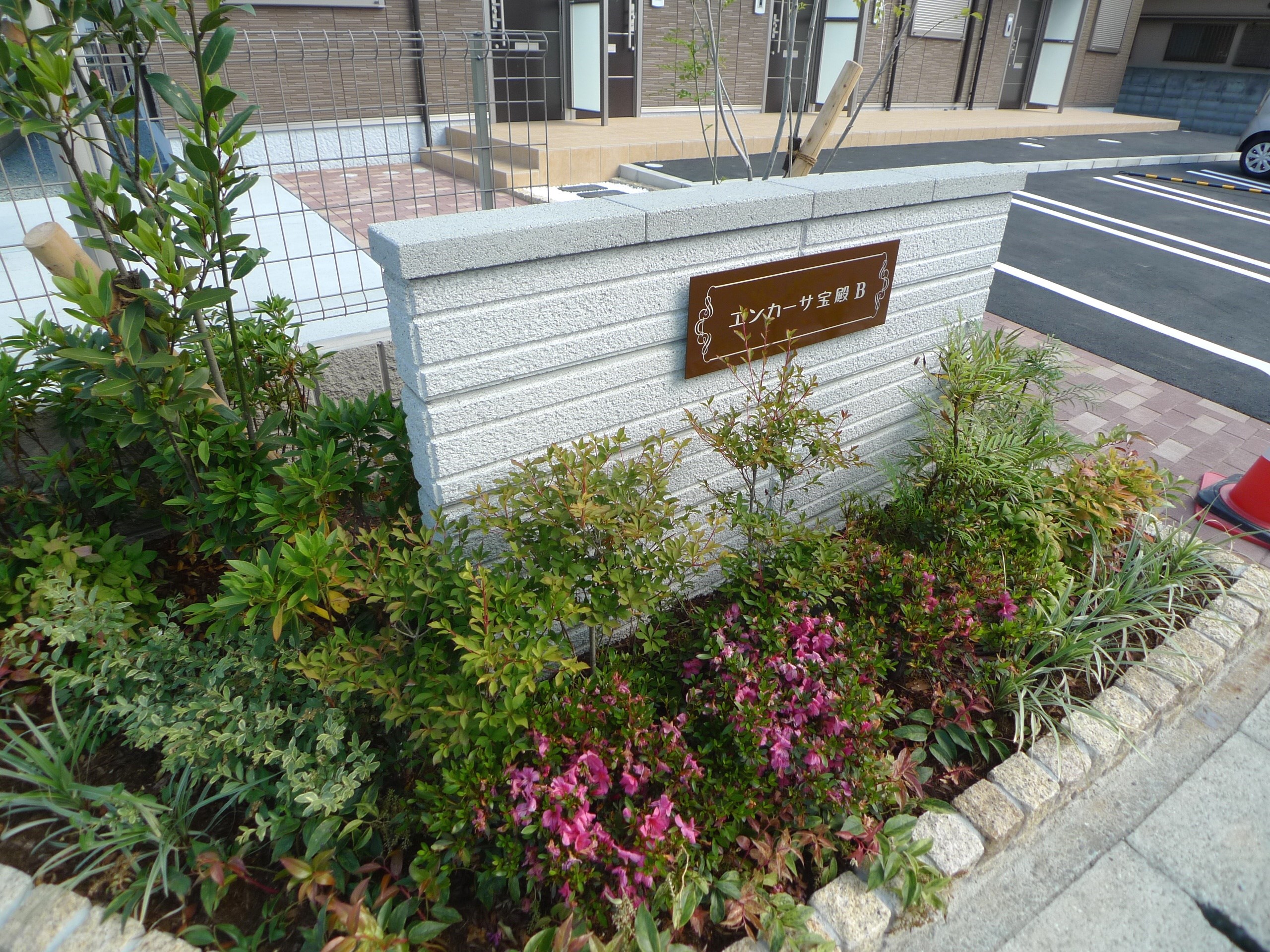 エンカーサ宝殿　B棟 その他外観3