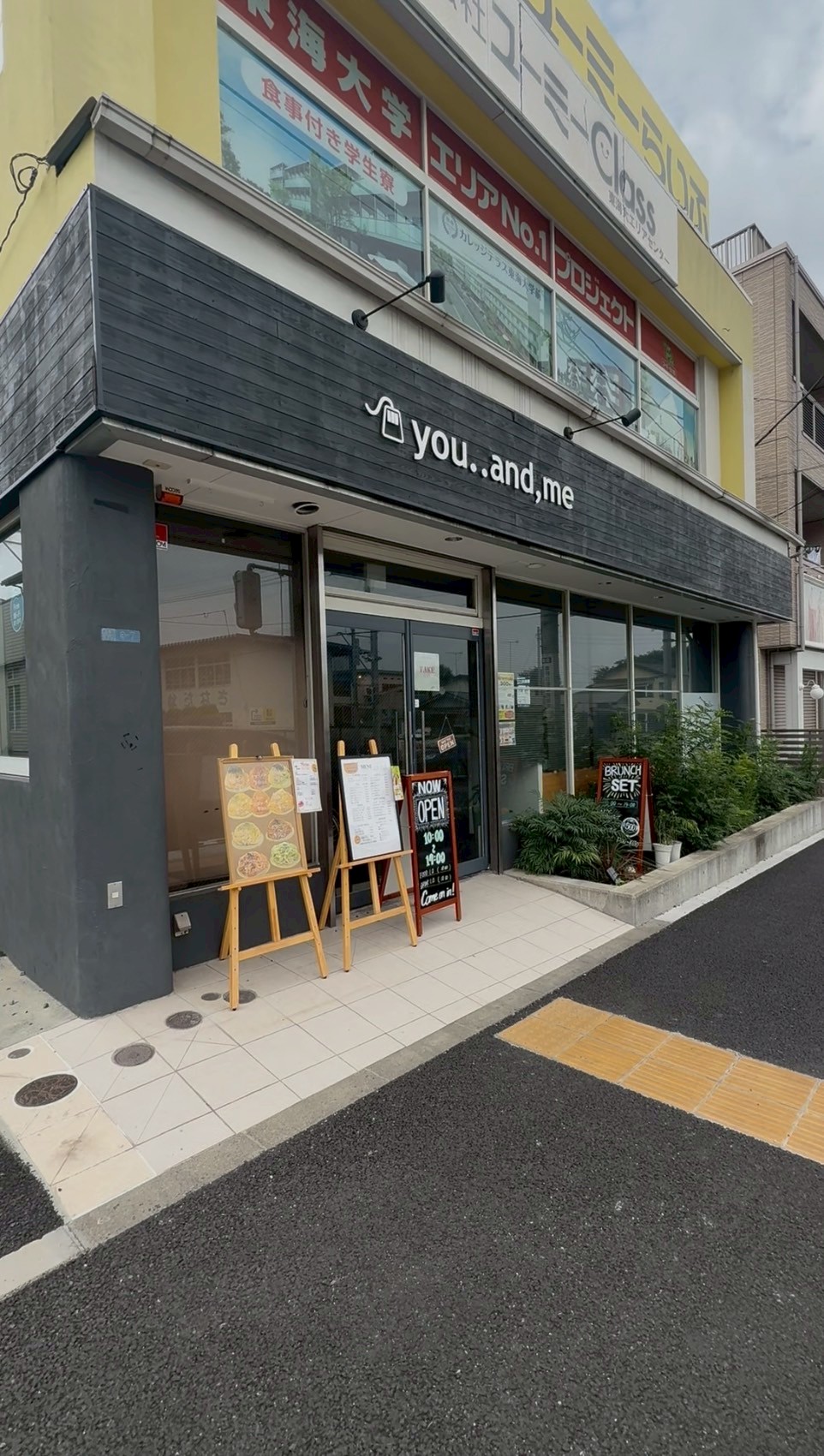 プライムテラス東海大学前Ⅱ 周辺画像5