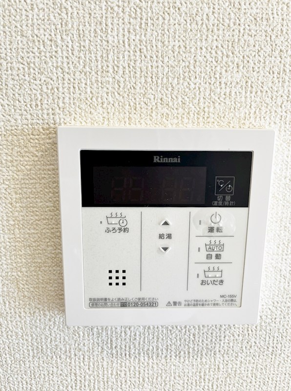 ソレイユ・ルヴァン赤坂 その他18